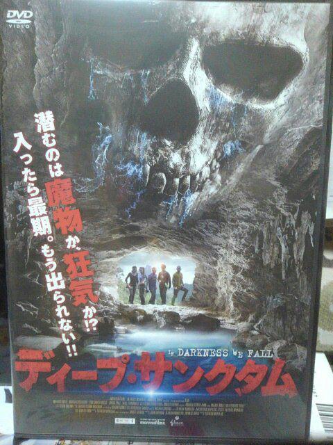 ディープ・サンクタム < CD/DVD/ビデオ ディープ・サンクタム < CD/DVD/ビデオの