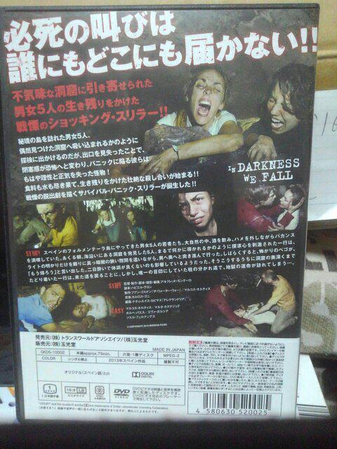 ディープ・サンクタム < CD/DVD/ビデオ ディープ・サンクタム < CD/DVD/ビデオの