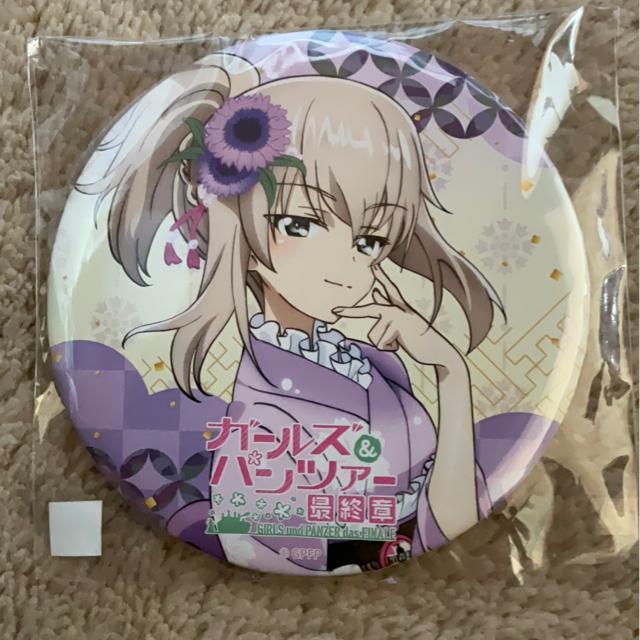 ガルパン ガールズ パンツァー 最終章 缶バッジ 逸見エリカ 黒森峰 < アニメ/コミック/キャラクター ガルパン ガールズ パンツァー 最終章 缶バッジ 逸見エリカ 黒森峰 < アニメ/コミック/キャラクターの
