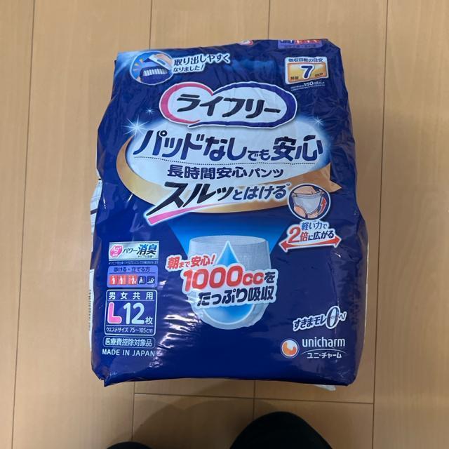 ユニチャーム ライフリーパッドなしでも安心 L6枚 < ヘルス/ビューティー  ユニチャーム ライフリーパッドなしでも安心 L6枚  < ヘルス/ビューティーの
