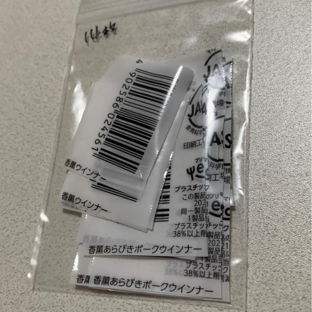 v}nOт|[NECi[o[R[h14BܗpXgbNɁB 