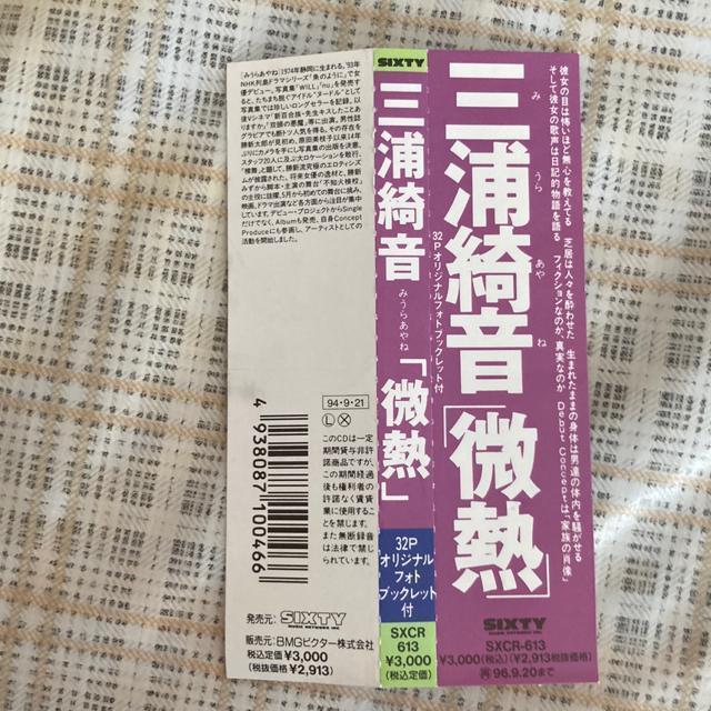 󏭁I ZCD OY / M@Oh  CD/DVD/rfI 