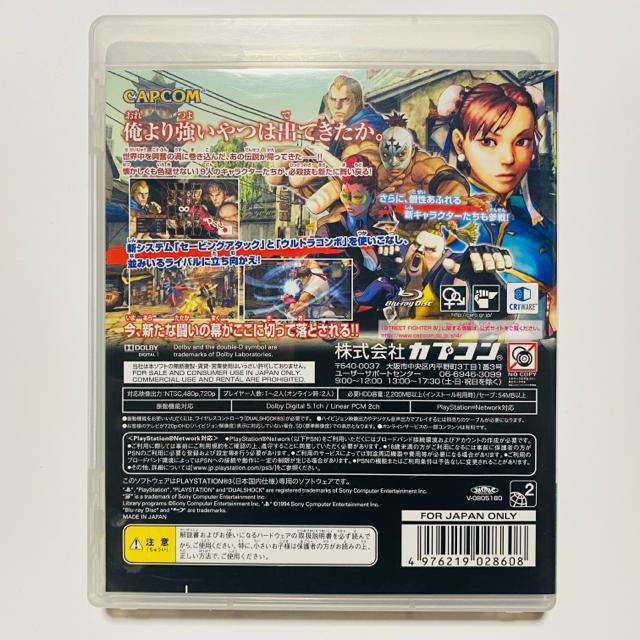 mPS3nStreet Fighter IV  Q[{/\tg 