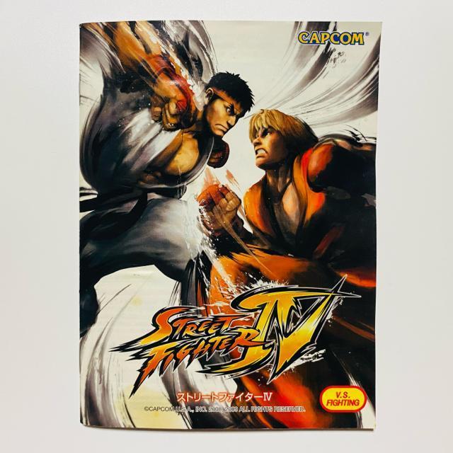 mPS3nStreet Fighter IV  Q[{/\tg 