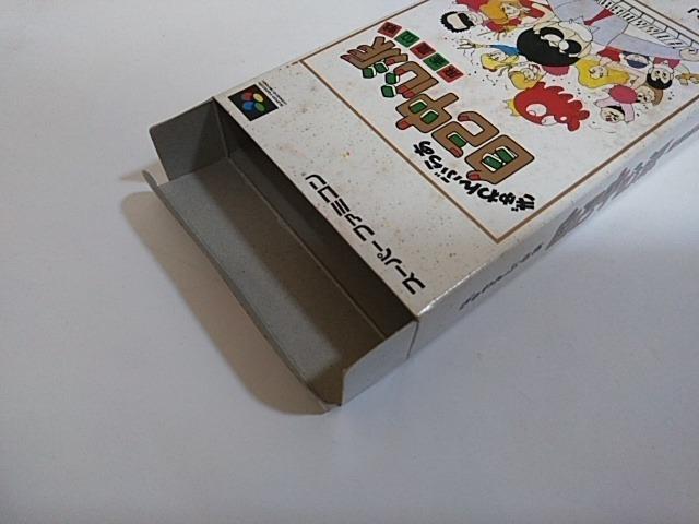 SFC/【何箱でも送料600円!!】自己中心派☆メンテ済み!!☆≪匿名らくらく定額便≫【箱・説明書付き!!】↓ご落札価格↓ < ゲーム本体/ソフト  SFC/【何箱でも送料600円!!】自己中心派☆メンテ済み!!☆≪匿名らくらく定額便≫【箱・説明書付き!!】↓ご落札価格↓ < ゲーム本体/ソフトの