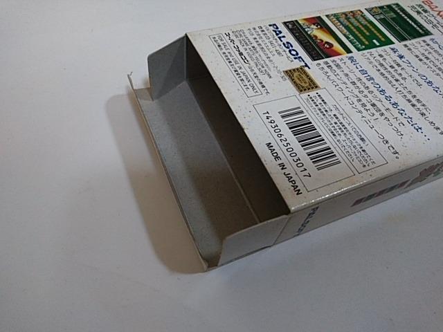 SFC/【何箱でも送料600円!!】自己中心派☆メンテ済み!!☆≪匿名らくらく定額便≫【箱・説明書付き!!】↓ご落札価格↓ < ゲーム本体/ソフト  SFC/【何箱でも送料600円!!】自己中心派☆メンテ済み!!☆≪匿名らくらく定額便≫【箱・説明書付き!!】↓ご落札価格↓ < ゲーム本体/ソフトの