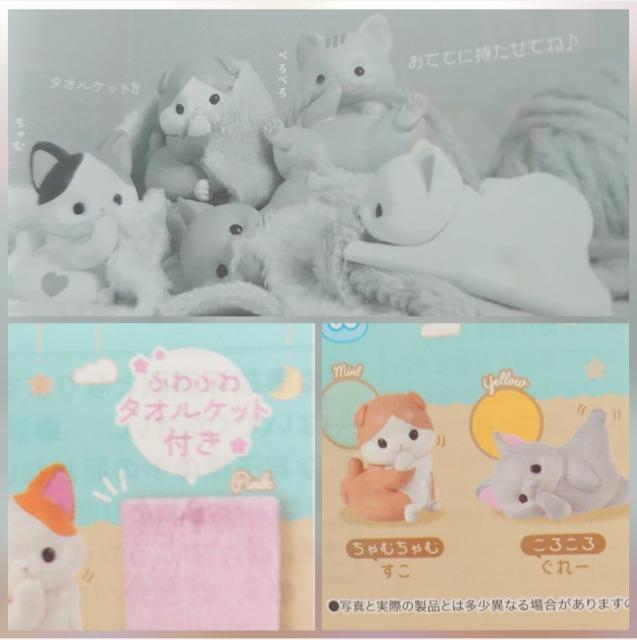 【定形外送料】ガチャガチャ○『うちのコのいちにち』猫2匹セット < ホビー  【定形外送料】ガチャガチャ○『うちのコのいちにち』猫2匹セット < ホビーの