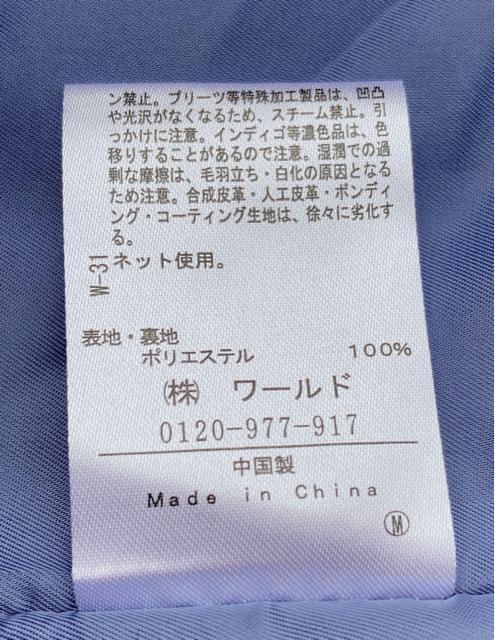 千鳥柄 ツイード ミモレ丈 ワンピース ジャンバースカート 金糸入り 青 N2m < ブランド  千鳥柄 ツイード ミモレ丈 ワンピース ジャンバースカート 金糸入り 青 N2m < ブランドの