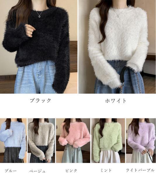送料無料 新品 ショート丈 シャギーニットトップス韓国風 < 女性ファッション  送料無料 新品 ショート丈 シャギーニットトップス韓国風 < 女性ファッションの