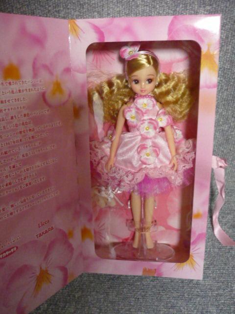 1000体限定リカちゃん「虹色スミレ1」LI29 < おもちゃ  1000体限定リカちゃん「虹色スミレ1」LI29 < おもちゃの