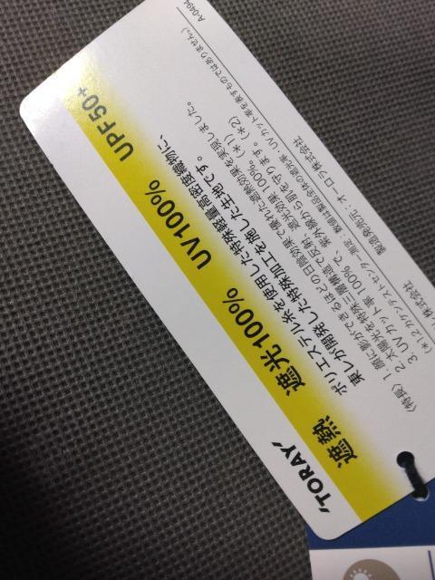 �V�i�A�N�A�X�L���[�^�����J���p�܂��ݎP �Ռ���100% 14300�~