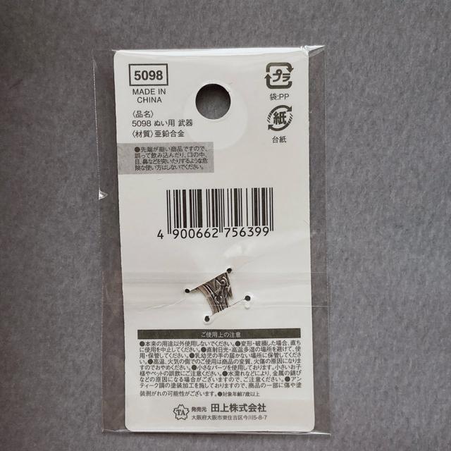 ʂ ʂp nhCh   匕  `[ ~j`A p[c N2m  ybg/|/| 