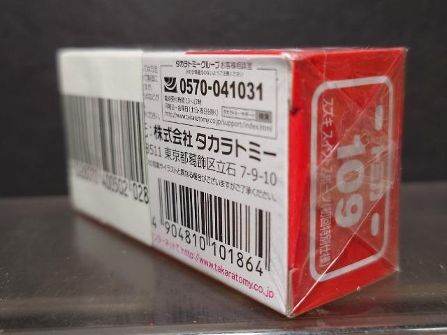 ʎdlԔg~JPOXXYL XCtgX|[cJi