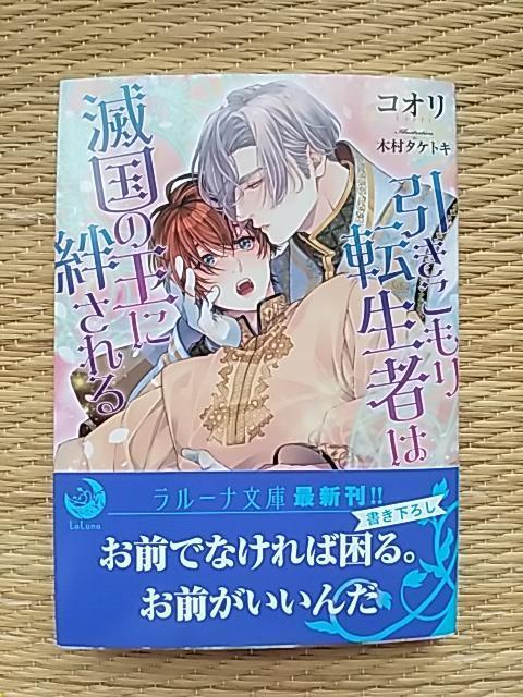 WV@@]҂͖ō̉J@@RI/ؑ^PgL 