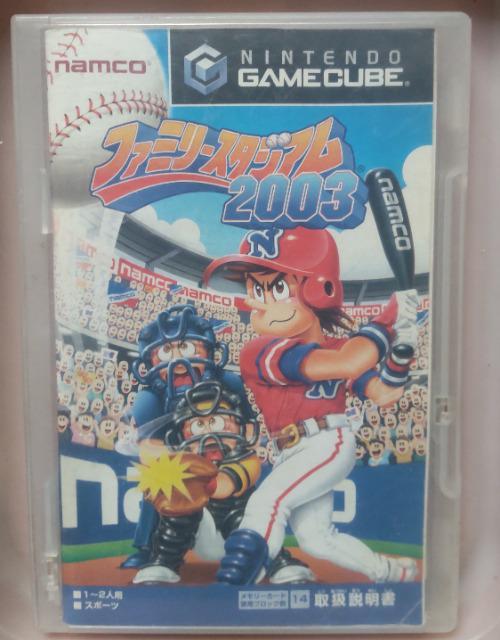 ゲームキューブソフトファミスタ2003 < ゲーム本体/ソフト ゲームキューブソフトファミスタ2003 < ゲーム本体/ソフトの