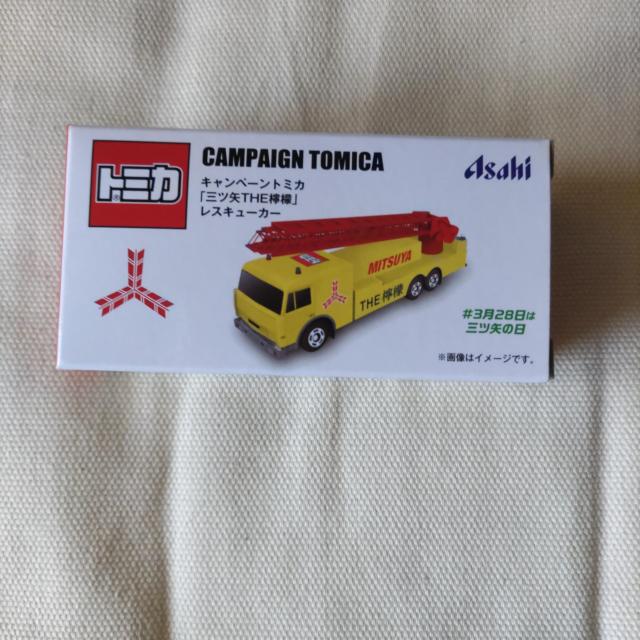 アサヒ トミカ  < ホビー  アサヒ トミカ   < ホビーの