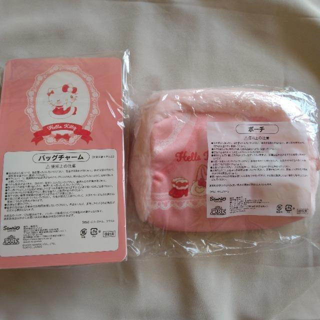 正規品☆2025/11月サンリオ当たりくじ☆大人気!ハローキティ☆ポーチ&バッグチャーム < おもちゃ 正規品☆2025/11月サンリオ当たりくじ☆大人気!ハローキティ☆ポーチ&バッグチャーム < おもちゃの