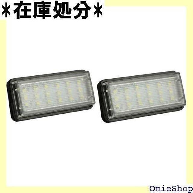 LED ライセンスランプ 210系 クラウン 前期 / 00系 200系 ランドクルーザー / 120系 プラド 807 < 自動車/バイク LED ライセンスランプ 210系 クラウン 前期 / 00系 200系 ランドクルーザー / 120系 プラド 807 < 自動車/バイク