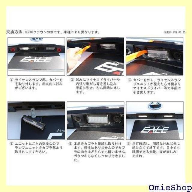 LED ライセンスランプ 210系 クラウン 前期 / 00系 200系 ランドクルーザー / 120系 プラド 807 < 自動車/バイク LED ライセンスランプ 210系 クラウン 前期 / 00系 200系 ランドクルーザー / 120系 プラド 807 < 自動車/バイク