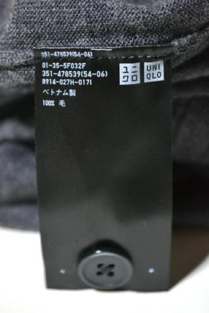 Vi UNIQLO jN mVlbNJ[fBK  O[ M Y H~ jbg Z[^[ LC gp   uh 