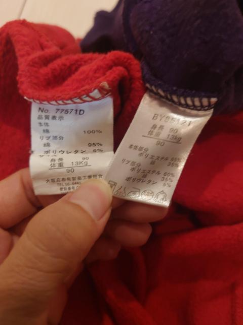 80cm ベビートレーナー2枚セット まとめ売り < キッズ/ベビー 80cm ベビートレーナー2枚セット まとめ売り < キッズ/ベビーの