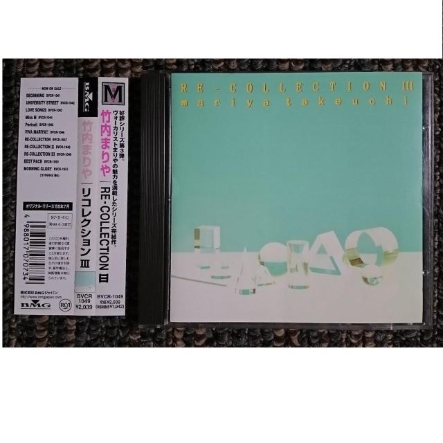 KF 竹内まりや RE COLLECTON V リ コレクション 3 帯付き < タレントグッズ KF 竹内まりや RE COLLECTON V リ コレクション 3 帯付き < タレントグッズの