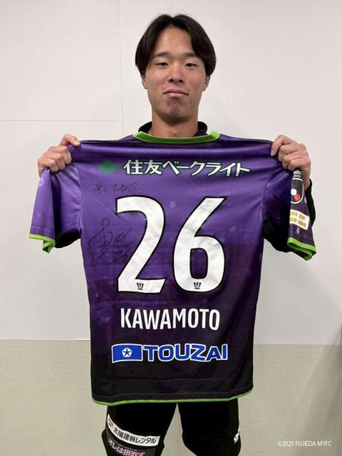 #26 河本 大雅 選手着用 直筆サイン入り 1st ユニフォーム 上下 < レジャー/スポーツ #26 河本 大雅 選手着用 直筆サイン入り 1st ユニフォーム 上下 < レジャー/スポーツの