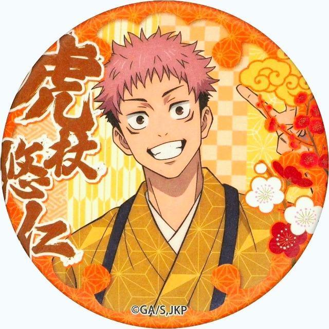 ☆送料無料☆呪術廻戦☆じゅじゅ探訪/和紙風缶バッジ☆虎杖悠仁☆新品未開封☆ < アニメ/コミック/キャラクター ☆送料無料☆呪術廻戦☆じゅじゅ探訪/和紙風缶バッジ☆虎杖悠仁☆新品未開封☆ < アニメ/コミック/キャラクターの