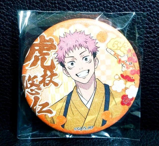 ☆送料無料☆呪術廻戦☆じゅじゅ探訪/和紙風缶バッジ☆虎杖悠仁☆新品未開封☆ < アニメ/コミック/キャラクター ☆送料無料☆呪術廻戦☆じゅじゅ探訪/和紙風缶バッジ☆虎杖悠仁☆新品未開封☆ < アニメ/コミック/キャラクターの