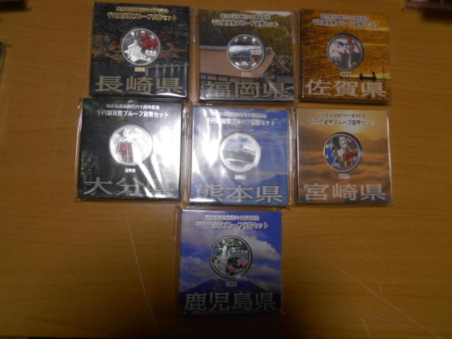 �n������60���N�@��~��݃Z�b�g�@7���@  �� �z�r�[�� 