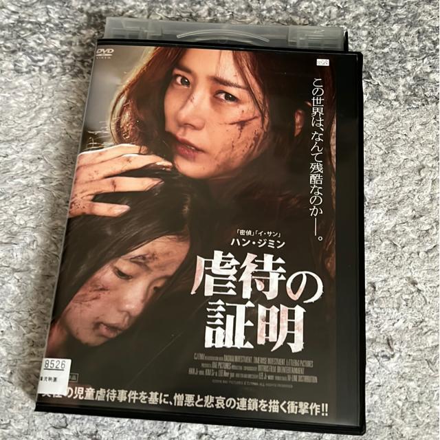 �iDVD/�ؗ��j�s�҂̏ؖ�  �� CD/DVD/�r�f�I�� 