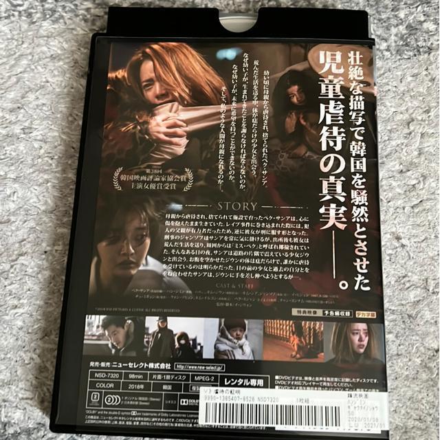 �iDVD/�ؗ��j�s�҂̏ؖ� �� CD/DVD/�r�f�I�� 