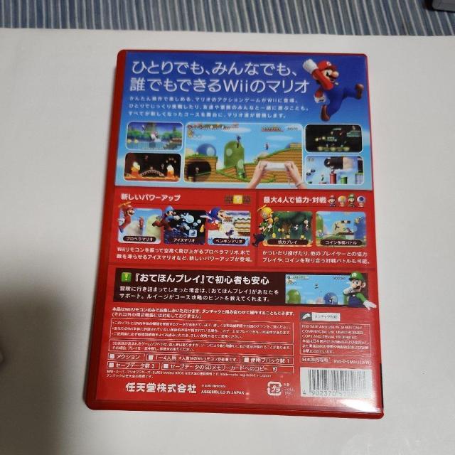 Wii �\�t�g �� �Q�[���{��/�\�t�g�� 