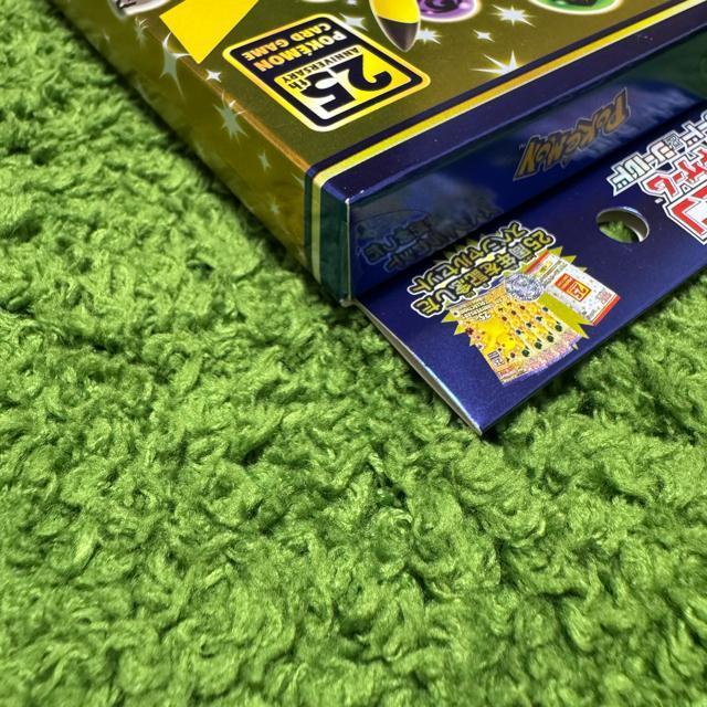 �|�P�����J�[�h�@25th �A�j�o�[�T���[�R���N�V���� �X�y�V�����Z�b�g �� �g���[�f�B���O�J�[�h�� 