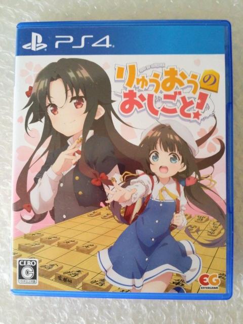 PS4「りゅうおうのおしごと!」 < ゲーム本体/ソフト PS4「りゅうおうのおしごと!」 < ゲーム本体/ソフトの
