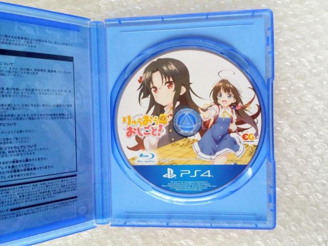 PS4「りゅうおうのおしごと!」 < ゲーム本体/ソフト PS4「りゅうおうのおしごと!」 < ゲーム本体/ソフトの