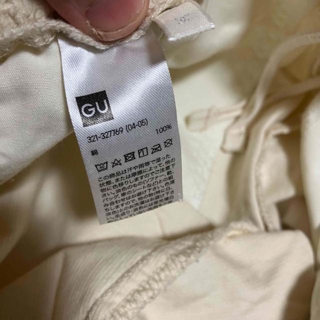 �yGU / �W�[���[�z �R�[�f�����C�p���c / �J�W���A���p���c / M �� �u�����h�� 