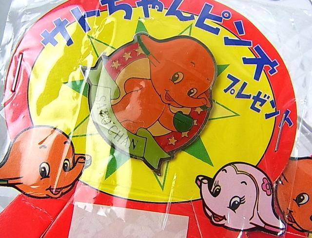 未使用サトちゃん サトコちゃん 1998年 ピンバッジ2個セットまとめて < ホビー 未使用サトちゃん サトコちゃん 1998年 ピンバッジ2個セットまとめて < ホビーの