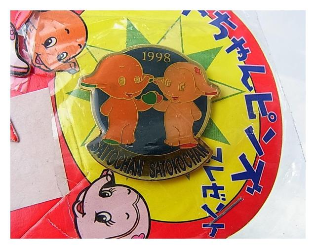 未使用サトちゃん サトコちゃん 1998年 ピンバッジ2個セットまとめて < ホビー 未使用サトちゃん サトコちゃん 1998年 ピンバッジ2個セットまとめて < ホビーの