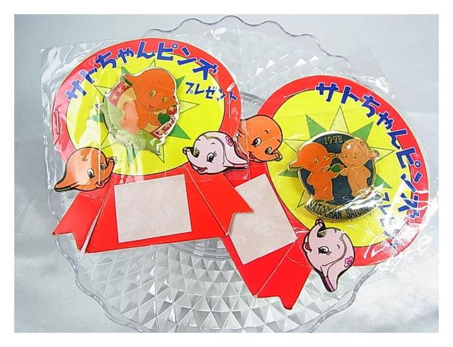 未使用サトちゃん サトコちゃん 1998年 ピンバッジ2個セットまとめて < ホビー 未使用サトちゃん サトコちゃん 1998年 ピンバッジ2個セットまとめて < ホビーの