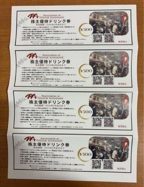 �y���������z�N���t�g�r���b�W�����R ����D�҃h�����N�� 500�~�~4���A  �� �`�P�b�g/������ 