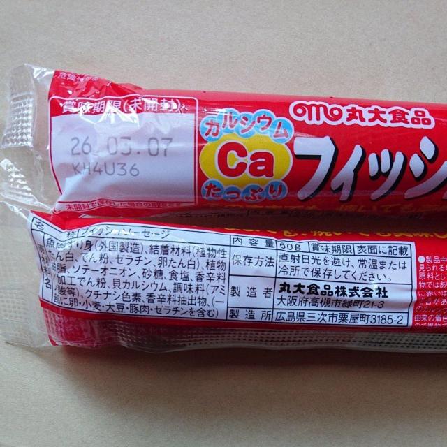 �ۑ� �t�B�b�V���\�[�Z�[�W 10�{  �h�{�@�\�H�i �J���V�E�� ����� ���܂� �� �O����/�h�����N�� 