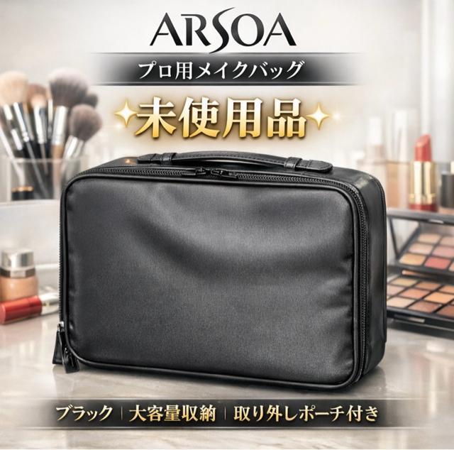 ���g�p ARSOA �A���\�A �v���p���C�N�o�b�O �u���b�N ��e�� �R�X���P�[�X  �� �����t�@�b�V������ 