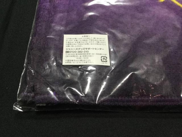 �� LIVE TOUR 2014 THE DIGITALIAN �t�F�C�X�^�I�� �� �^�����g�O�b�Y�� 