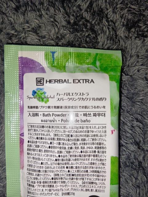 �����܁��X�p�[�N�����O�J�N�e�����n�[�o���G�N�X�g�� �� �C���e���A/���C�t�� 