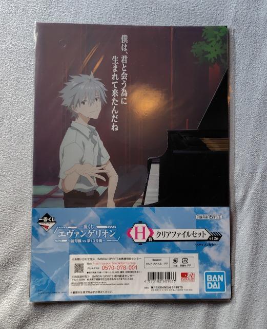 ��Ԃ����G���@���Q���I����H�܃N���A�t�@�C���Z�b�g ���J����  �� �A�j��/�R�~�b�N/�L�����N�^�[�� 