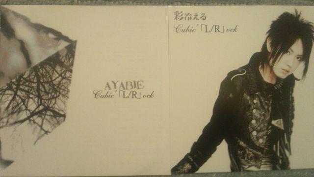 Aʗ₦/Cubic'uL/Rvock1/CD+DVD/|XgJ[ht   ^gObY 