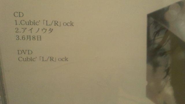 Aʗ₦/Cubic'uL/Rvock1/CD+DVD/|XgJ[ht  ^gObY 