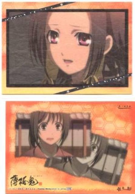 薄桜鬼★トレーディングカード夢&想 45 胎動45 千姫 < トレーディングカード  薄桜鬼★トレーディングカード夢&想 45 胎動45 千姫  < トレーディングカードの