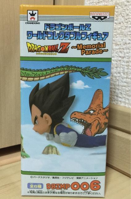 hS{[Z RN^utBMA Memorial Parade 